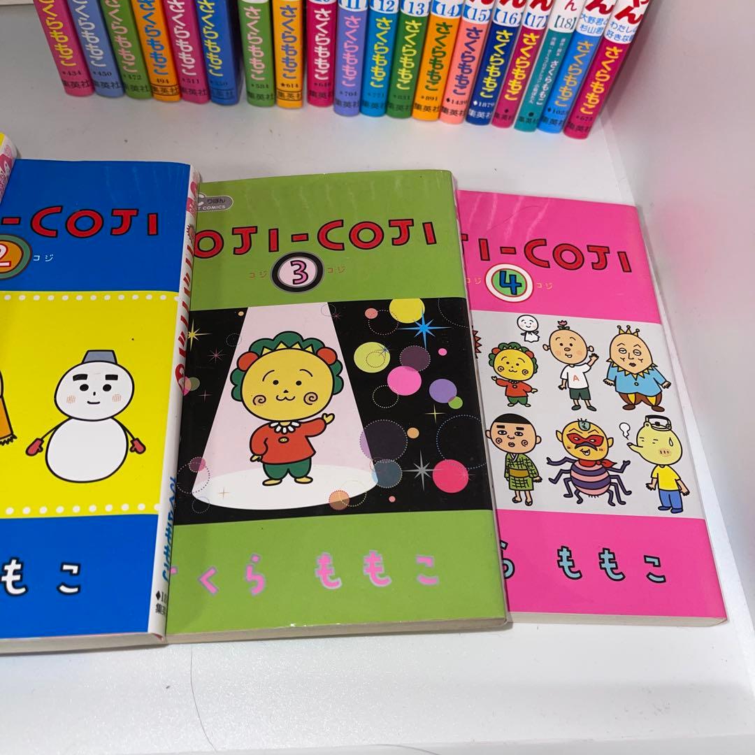 ちびまる子ちゃん 1〜18巻全巻+映画原作2 冊　+永沢くん+コジコジ全巻セット