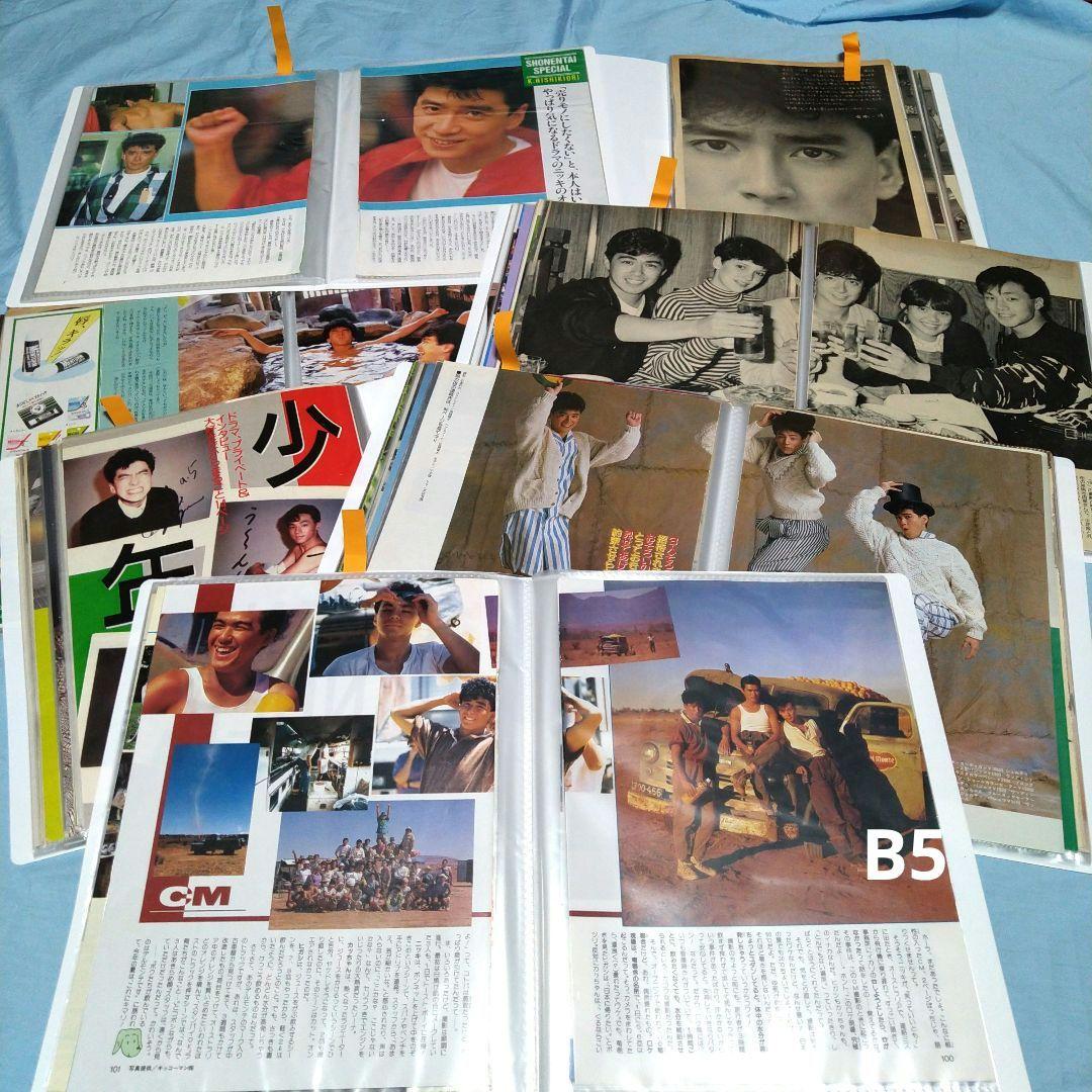 少年隊　1384ページ分　雑誌切り抜きセット