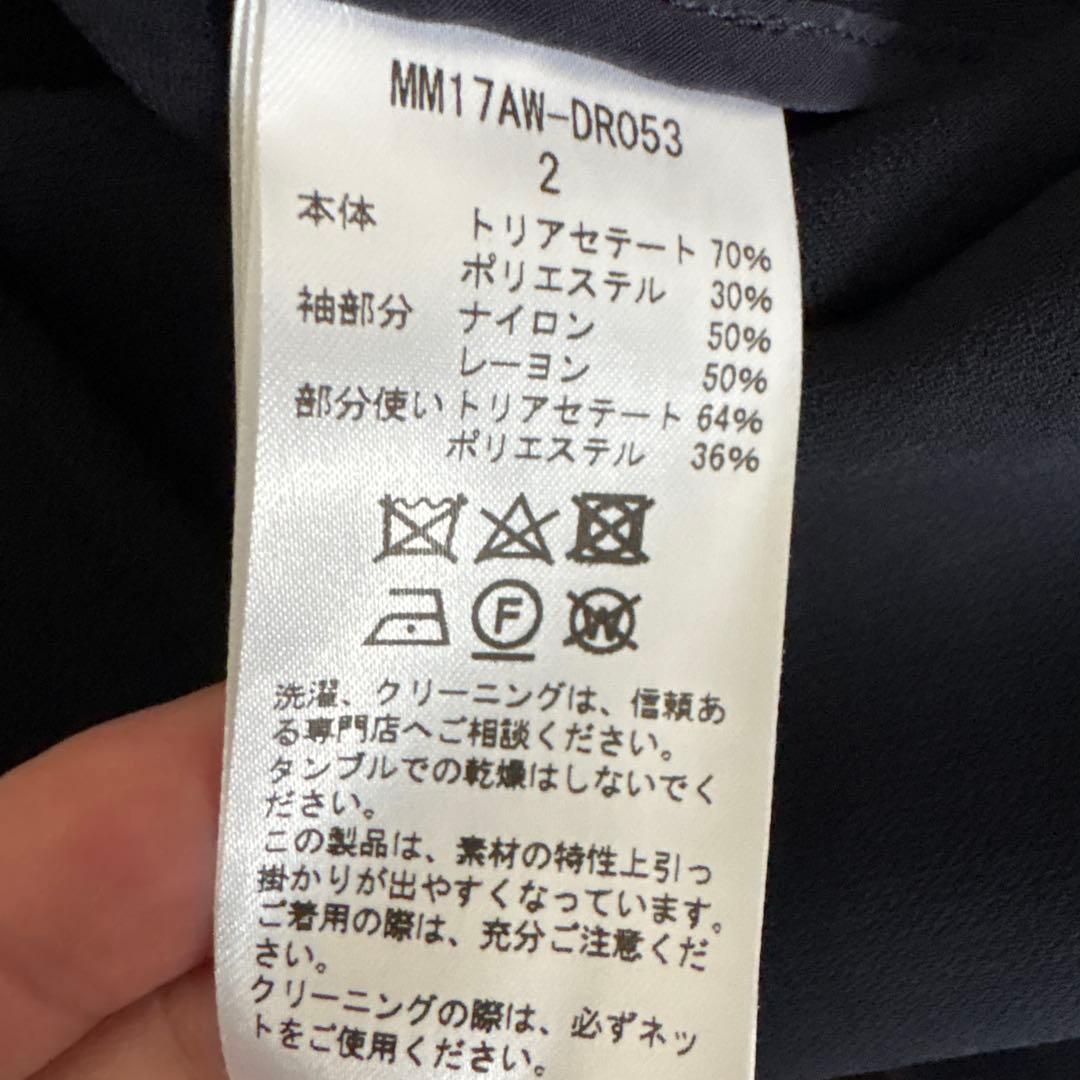 さこ※12/28-1/4発送不可です様 マメクロゴウチ　レーススリーブドレス