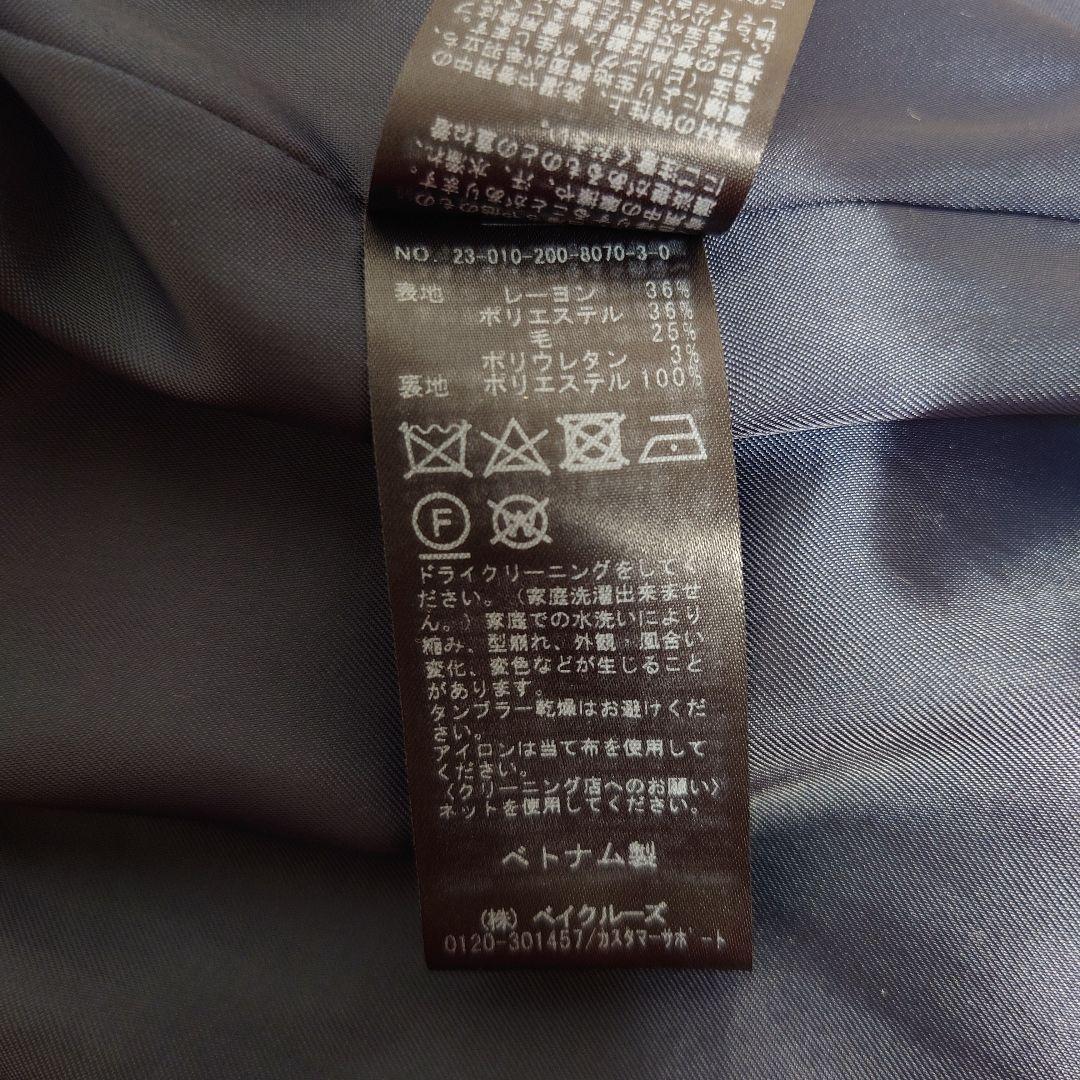 美品　スピックアンドスパン ミルドクロスピークドラペルジャケット　金ボタン