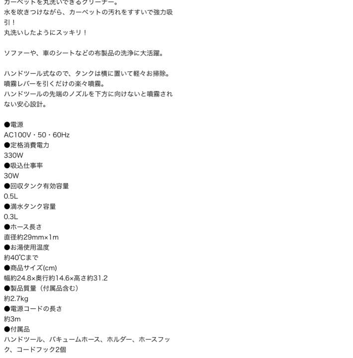サッカーばかちゃんねる