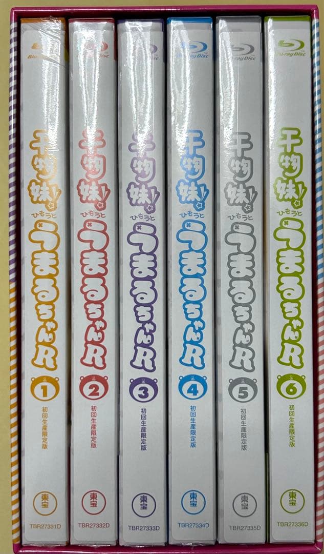 うまるちゃんR Blu-ray 6巻セット　まとめ売り　未開封