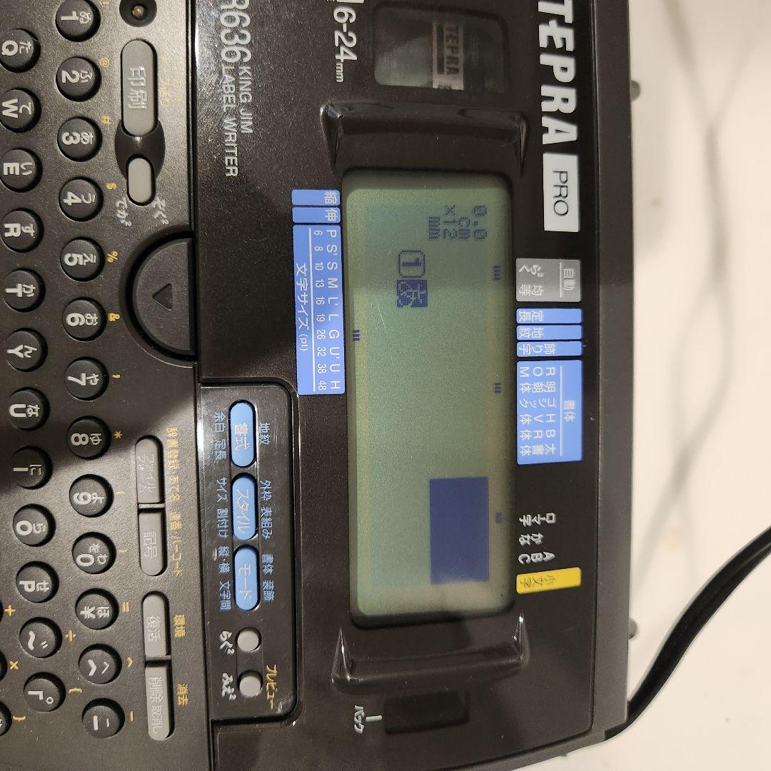 ラベルライター テプラプロ SR636