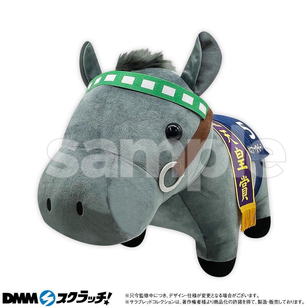 DMMスクラッチ A賞 超BIGぬいぐるみ メジロマックイーン