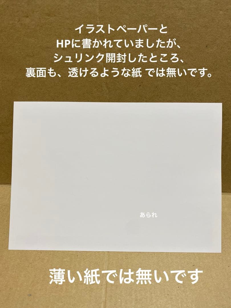 光が死んだ夏 5巻 アニメイト池袋本店限定特典のみ　1枚　原本です　メルカリ便