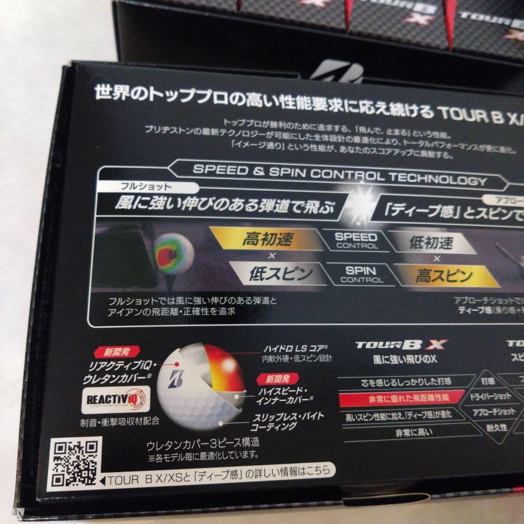 ★ブリヂストン★新品未使用品♪ツアーBX　イエロー 　2ダース
