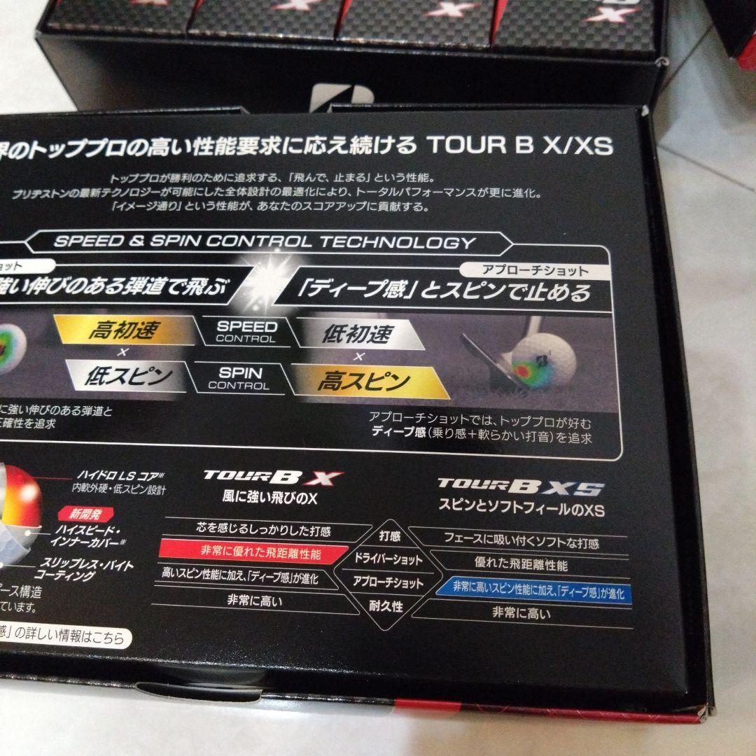 ★ブリヂストン★新品未使用品♪ツアーBX　イエロー 　2ダース