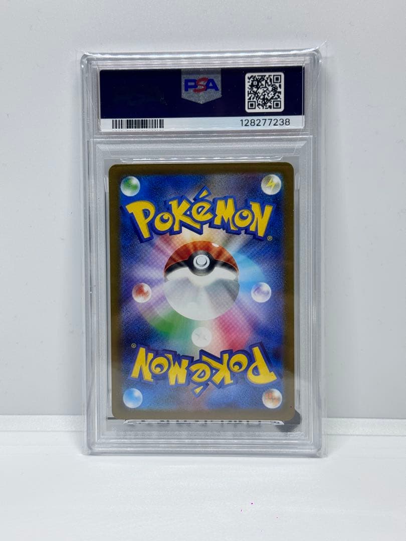 PSA10 コマタナ マスターボールミラー SV11B