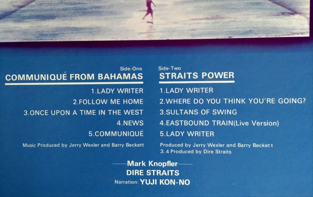【レア】見本盤LP ダイアー・ストレイツDire Straits コミュニケ