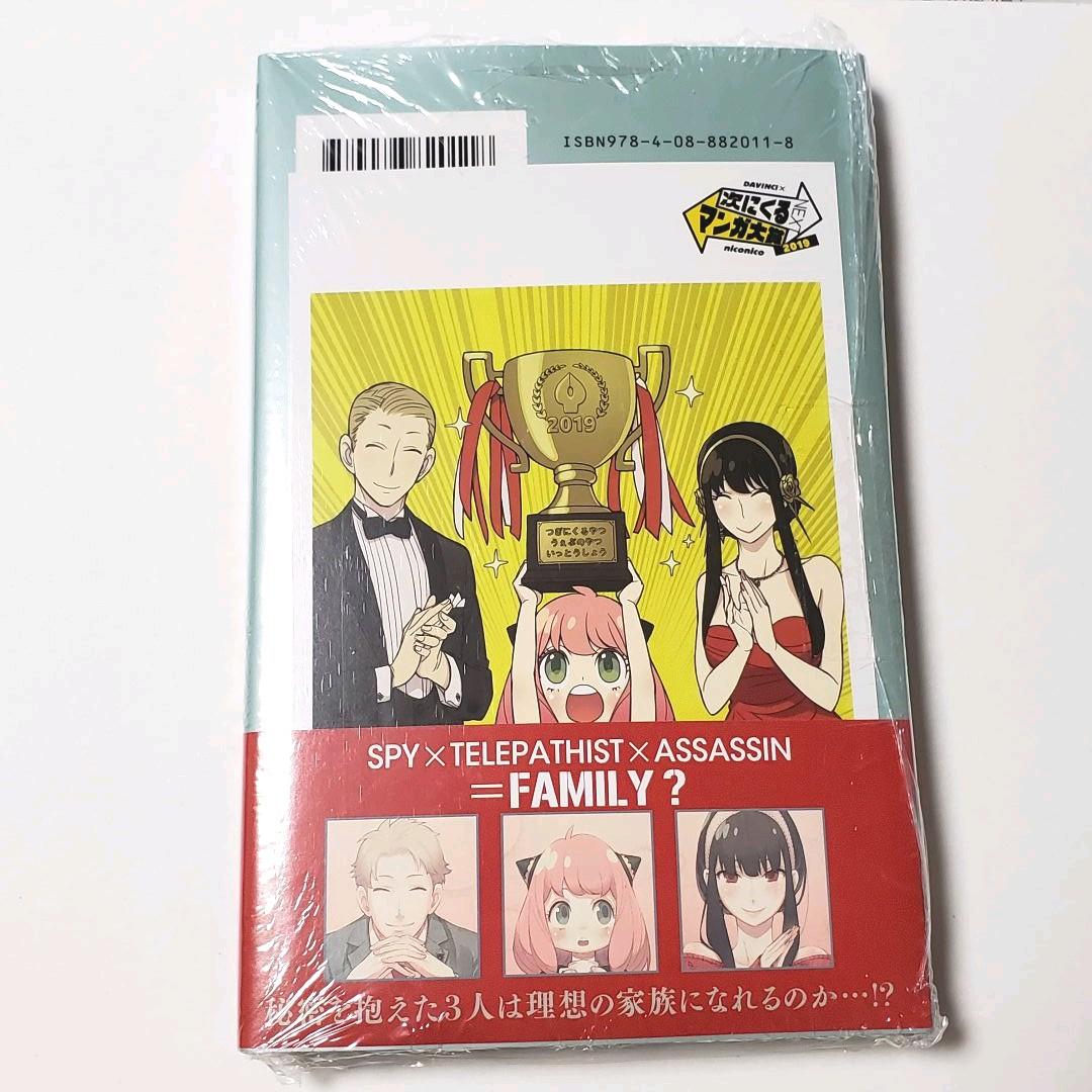 SPY×FAMILY 1巻 缶バッジ イラストカード