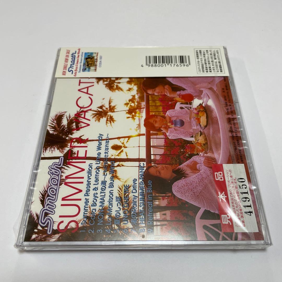 スムース/サマー・バケーション