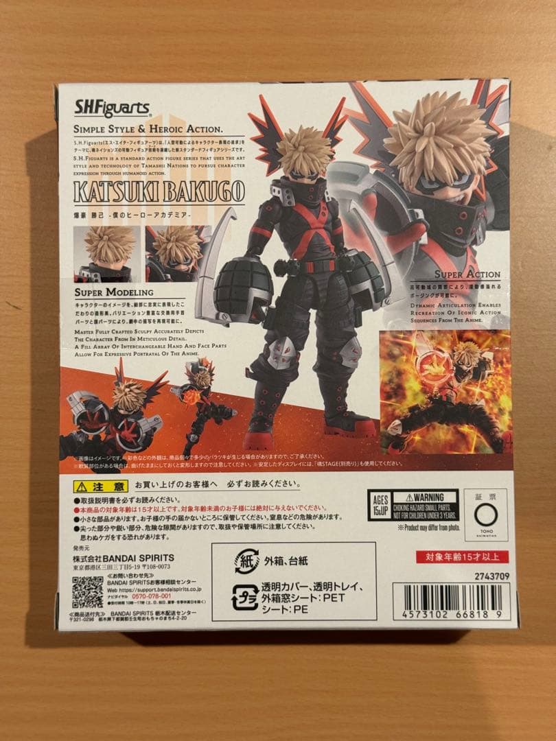 新品未開封 S.H.Figuarts S.H.フィギュアーツ 緑谷出久 爆豪勝己