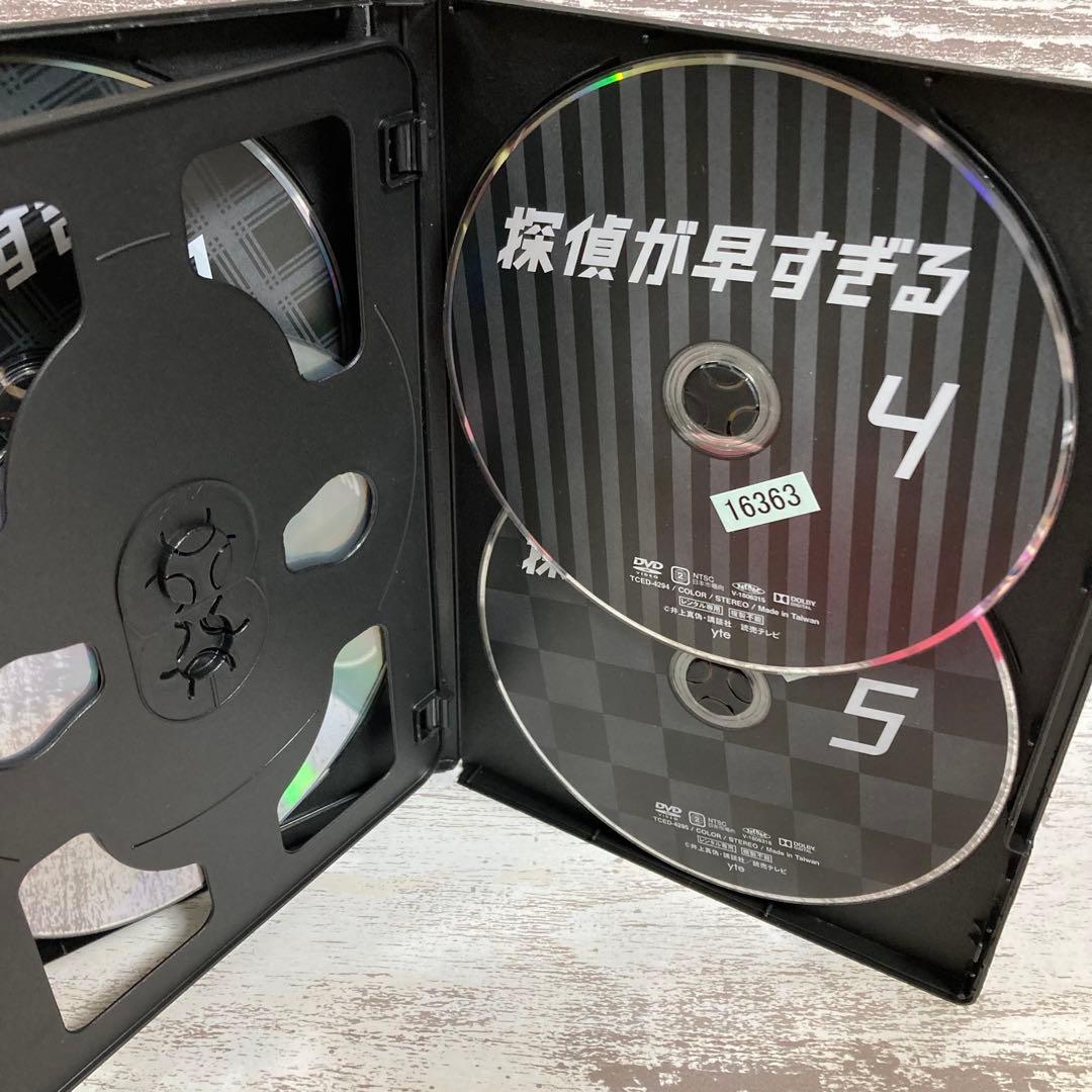 ♦︎新品ケース付き♦︎ 探偵が早すぎる シーズン1+2 レンタルDVD 全話完結