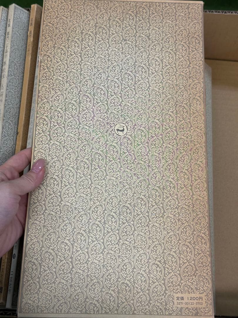 書跡名品叢刊 21 冊 二玄社 中国 書道 書画 法帖 法書 古書 古本