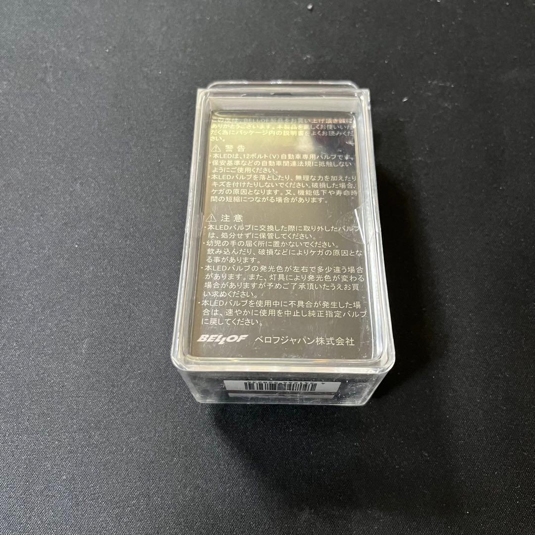 BELLOF ベロフ ウィンカーLEDエボ T20 DBA1335 アンバー
