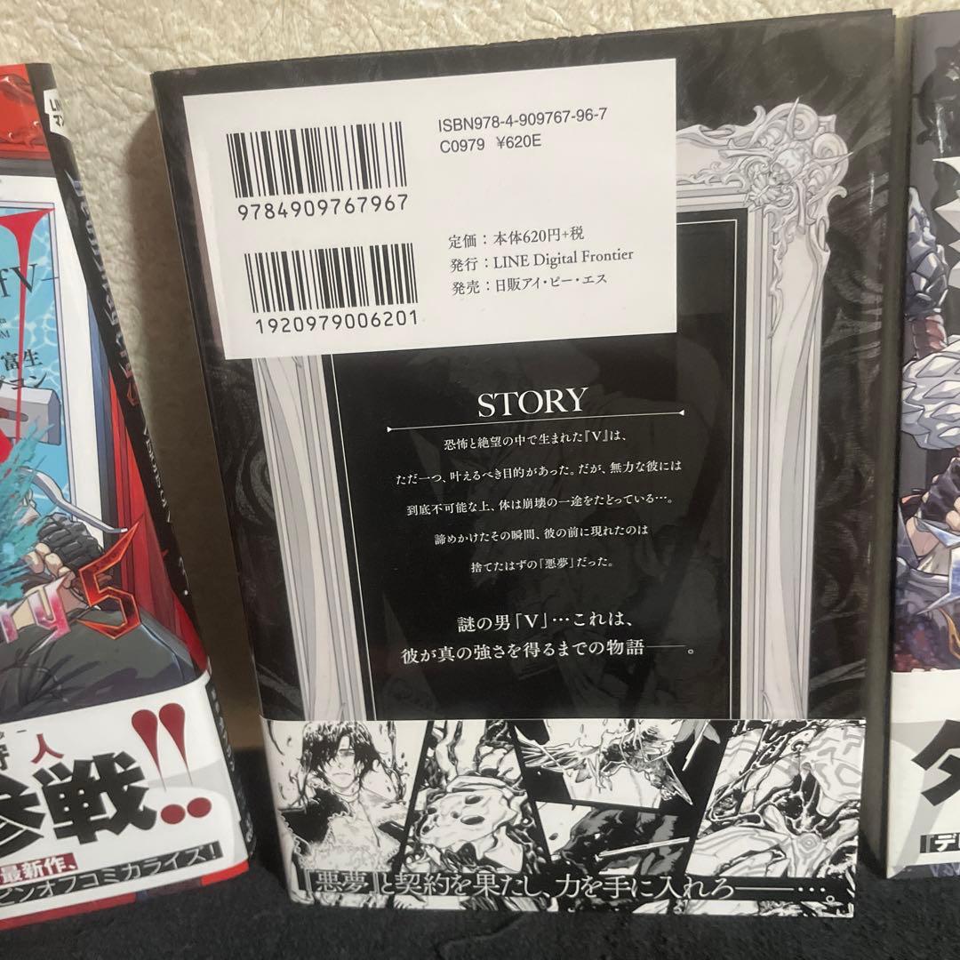 デビル メイ クライ 3．5漫画セット