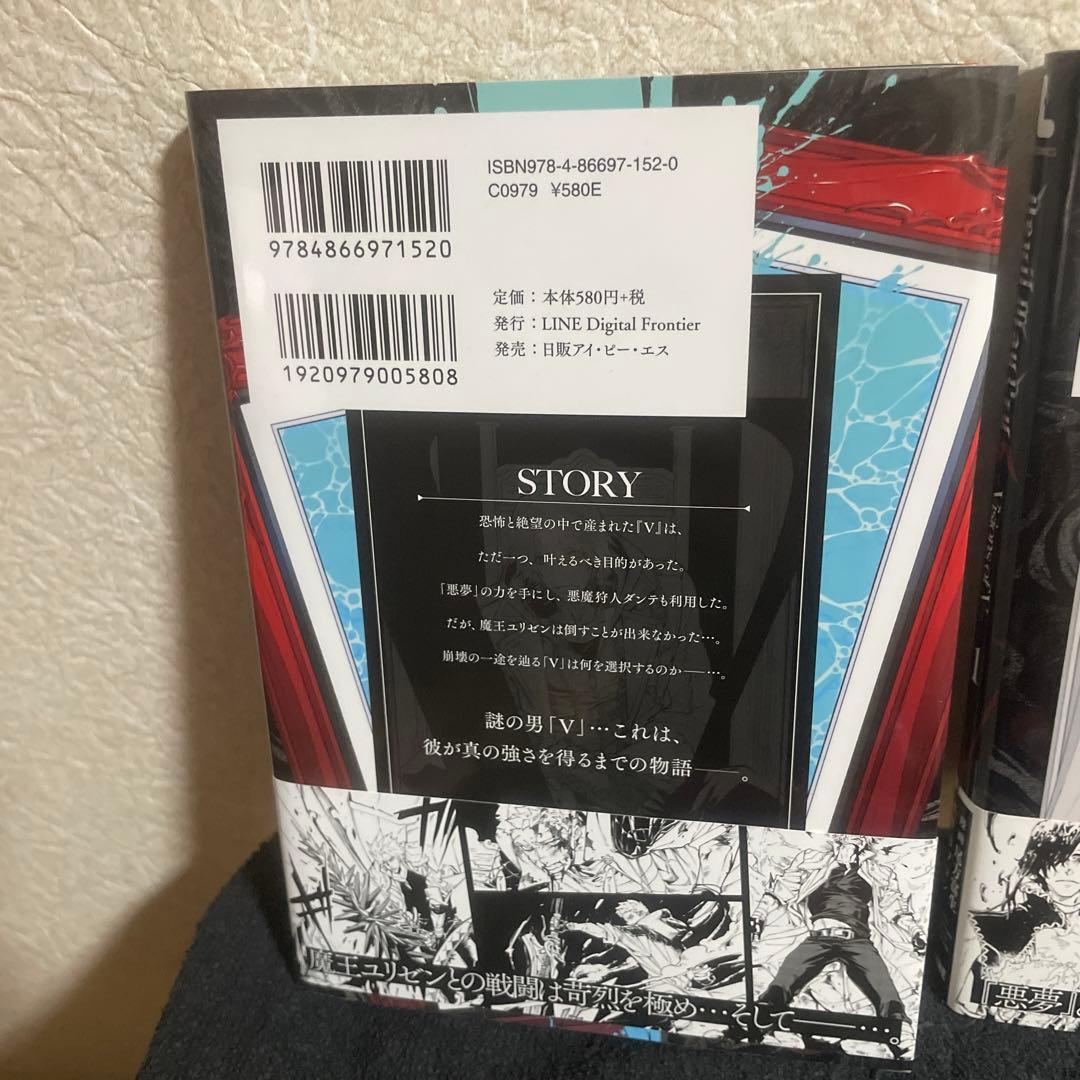 デビル メイ クライ 3．5漫画セット