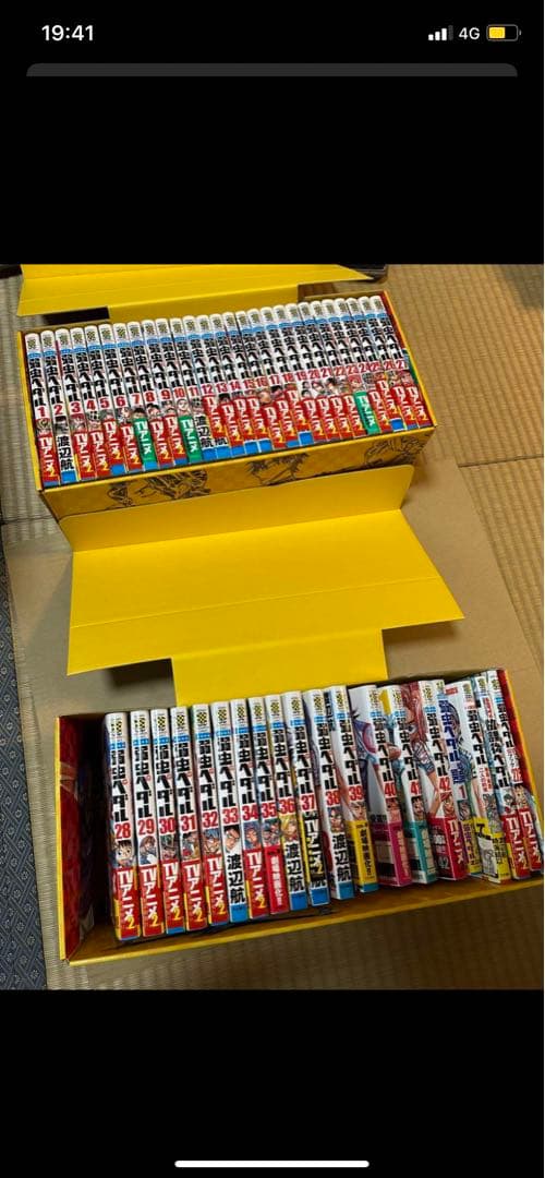 弱虫ペダル　限定ボックス付き 漫画セット
