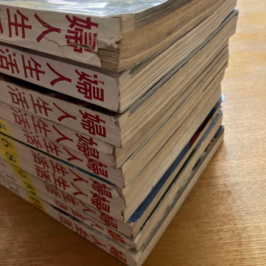 1962年　婦人生活　11冊まとめ