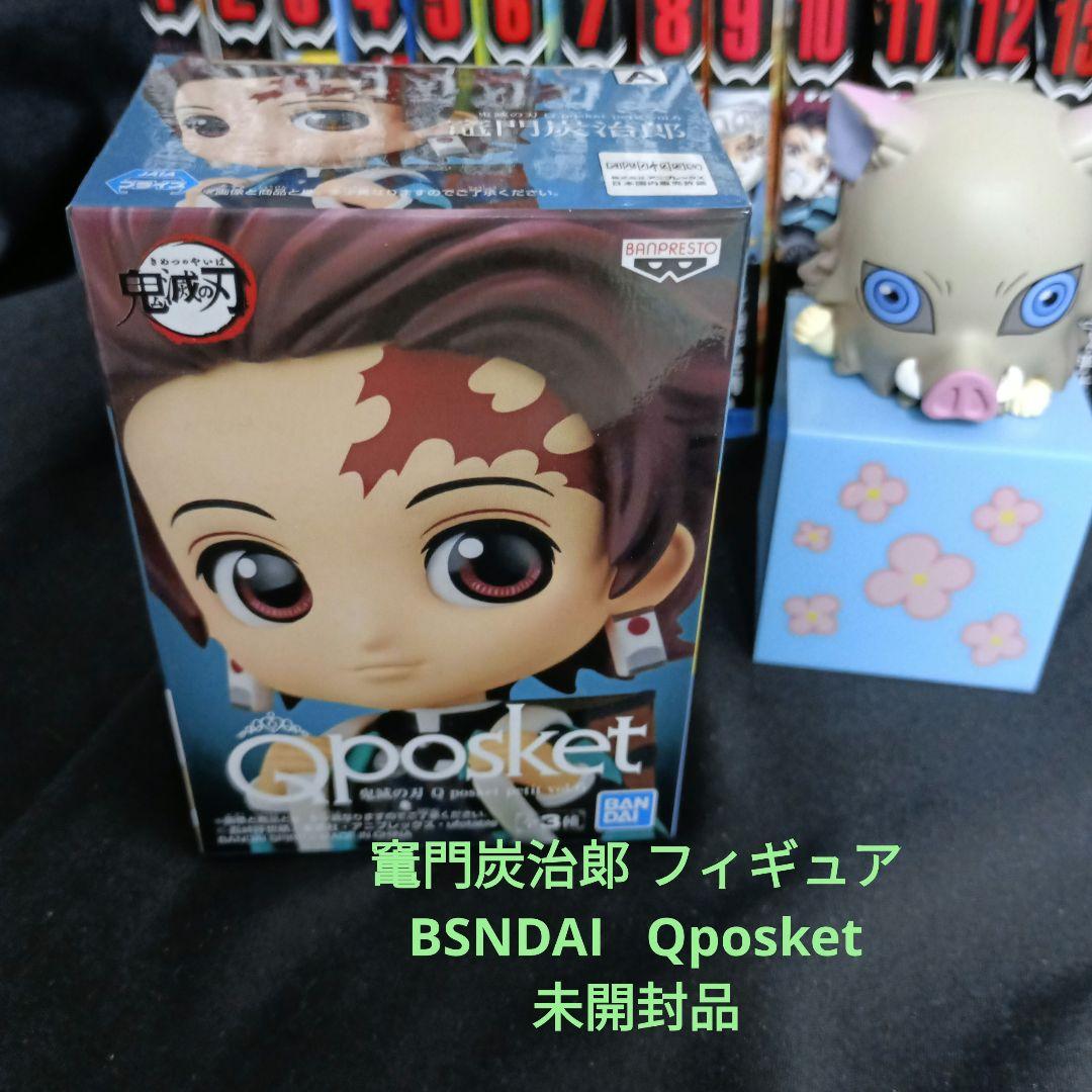 鬼滅の刃全巻セット＆劇場版鬼滅の刃無限列車編Blu-rayDisc