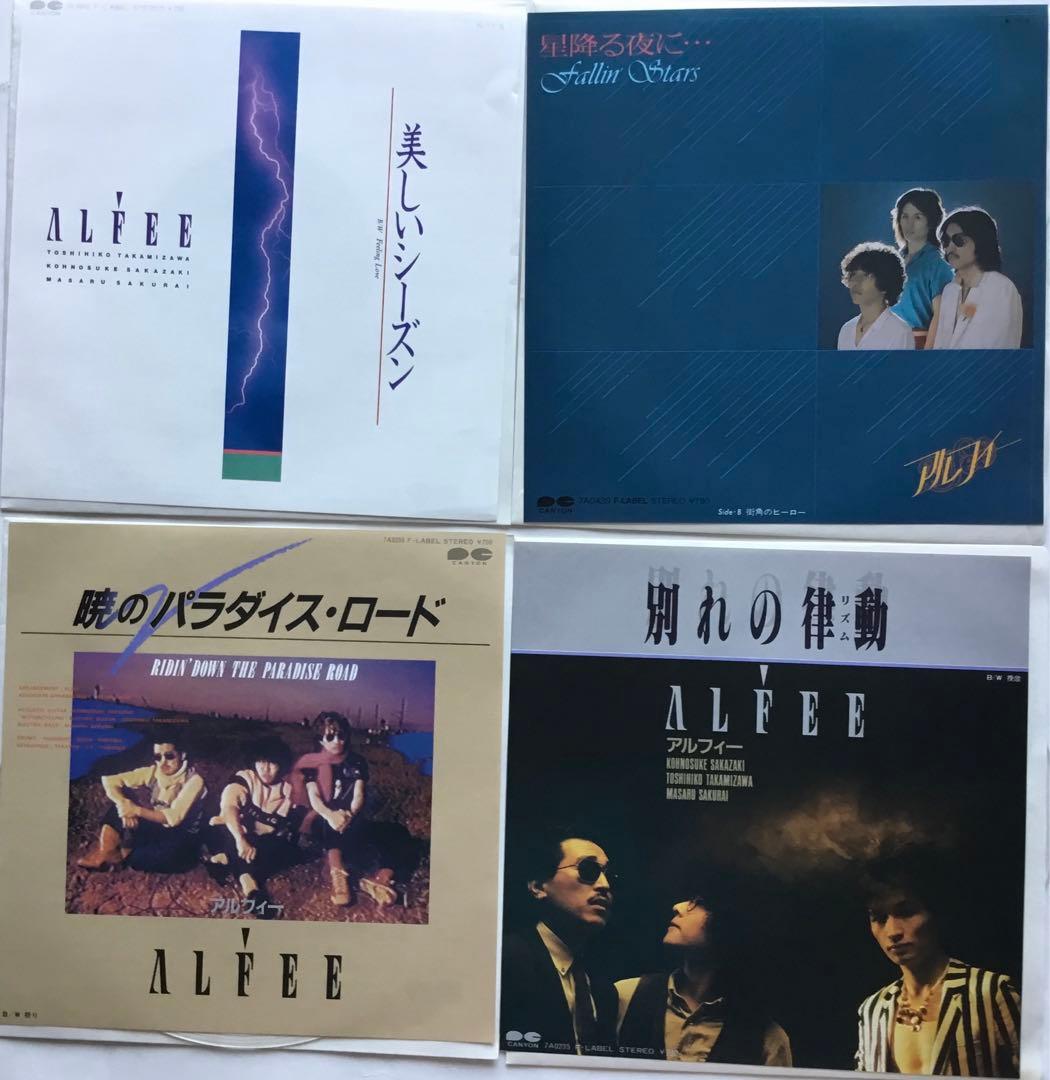 ALFEE ・高見沢俊彦・坂崎幸之助・桜井賢・完品・シングルBOX 完全限定版