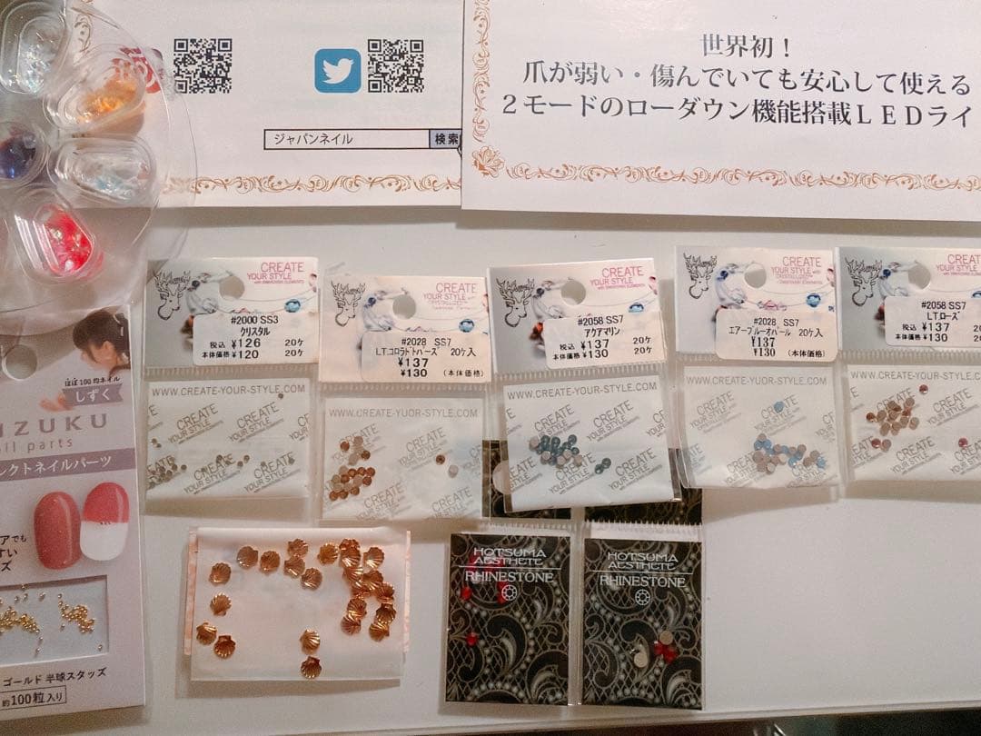 美品ジャパンネイル UVライト＆プロ仕様ジェルネイル豪華セット＆貴和製スワロ