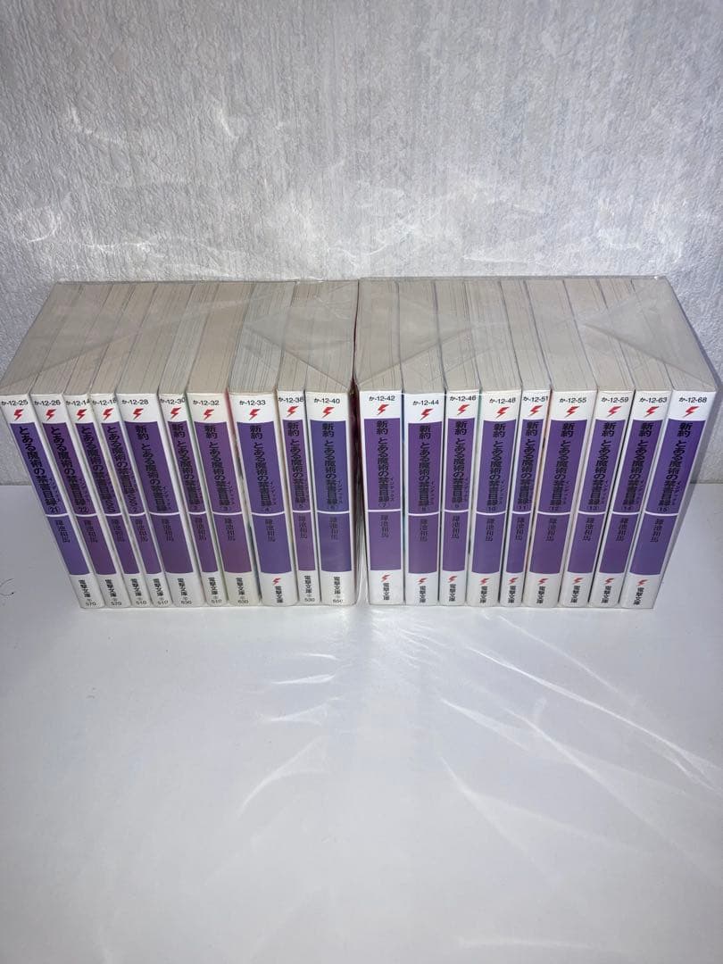 小説　とある魔術の禁書目録　全巻　旧約+新約+創約セット　計63冊
