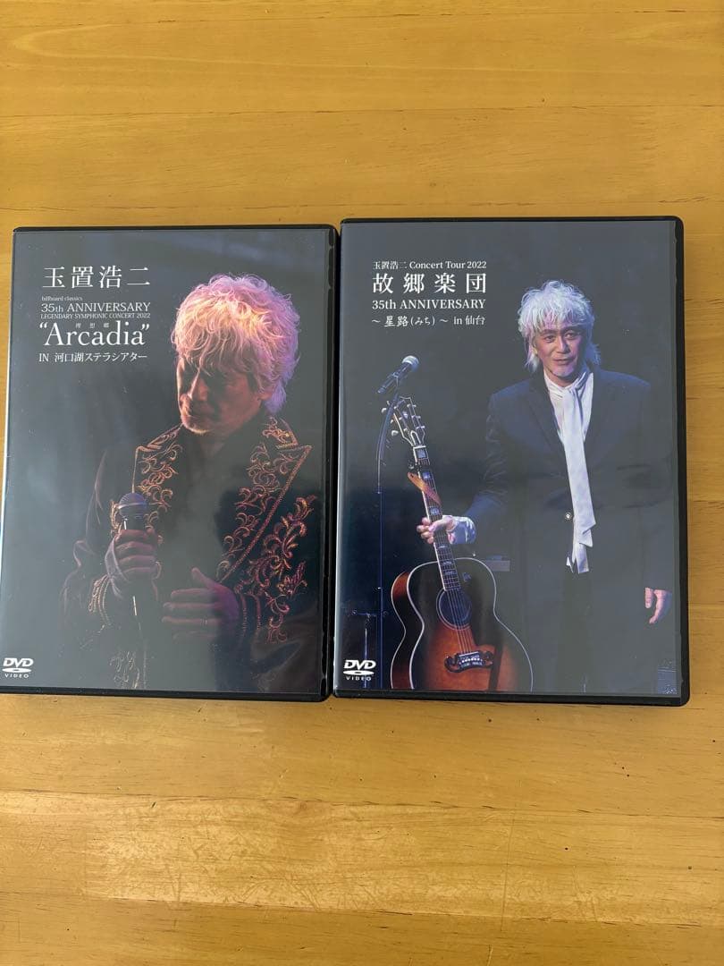 玉置浩二 35th ANNIVERSARY CONCERT