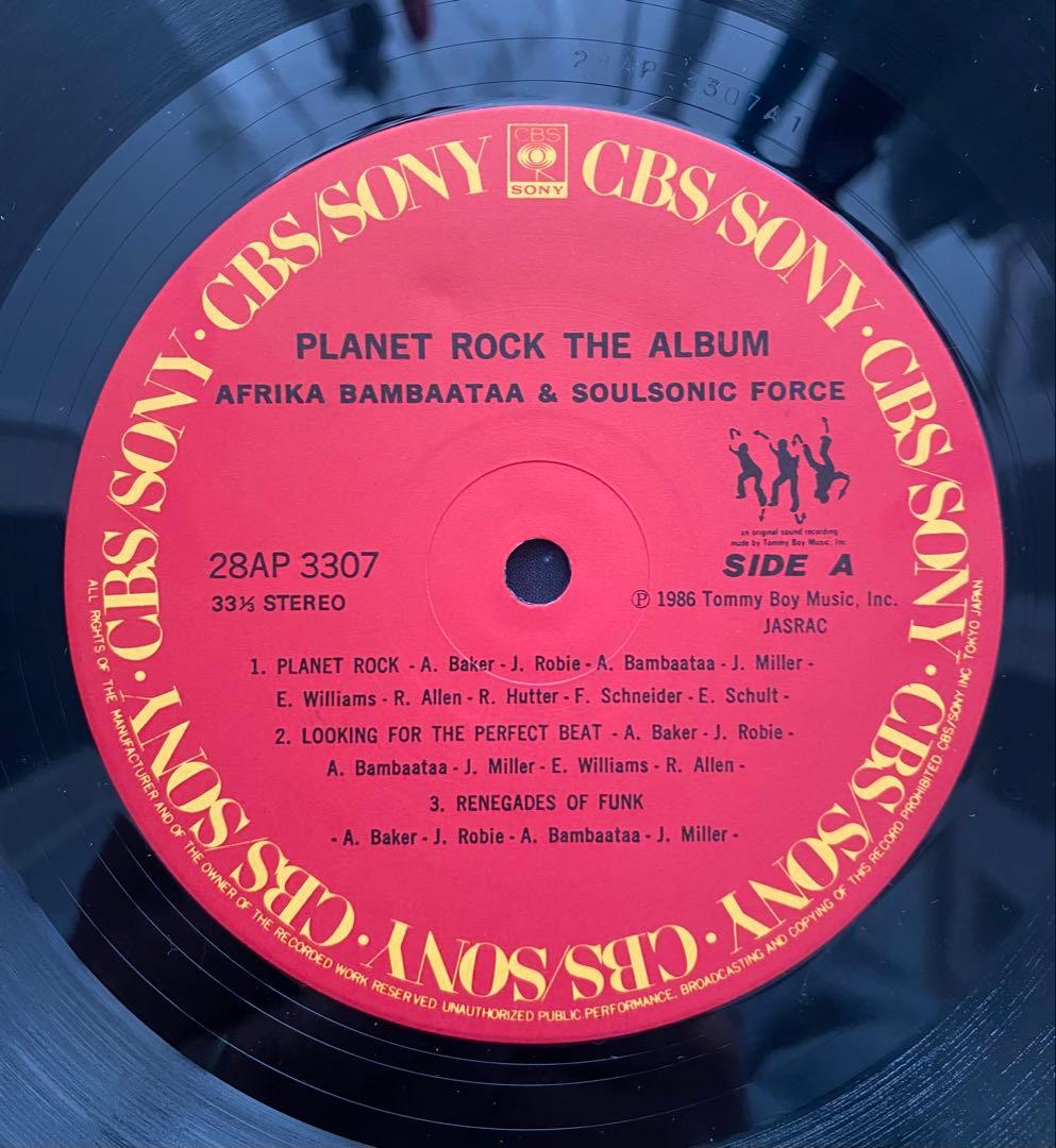 Afrika Bambaataa Planet Rock The Albumネタ