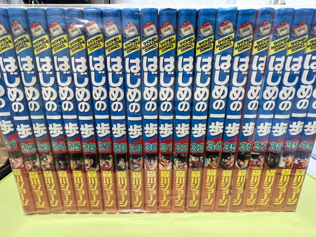 はじめの一歩 120巻セット　抜けなし
