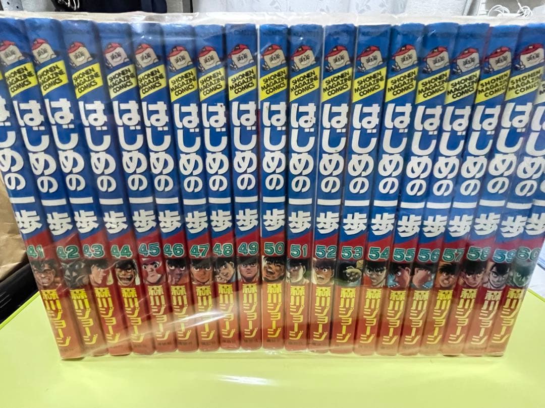 はじめの一歩 120巻セット　抜けなし