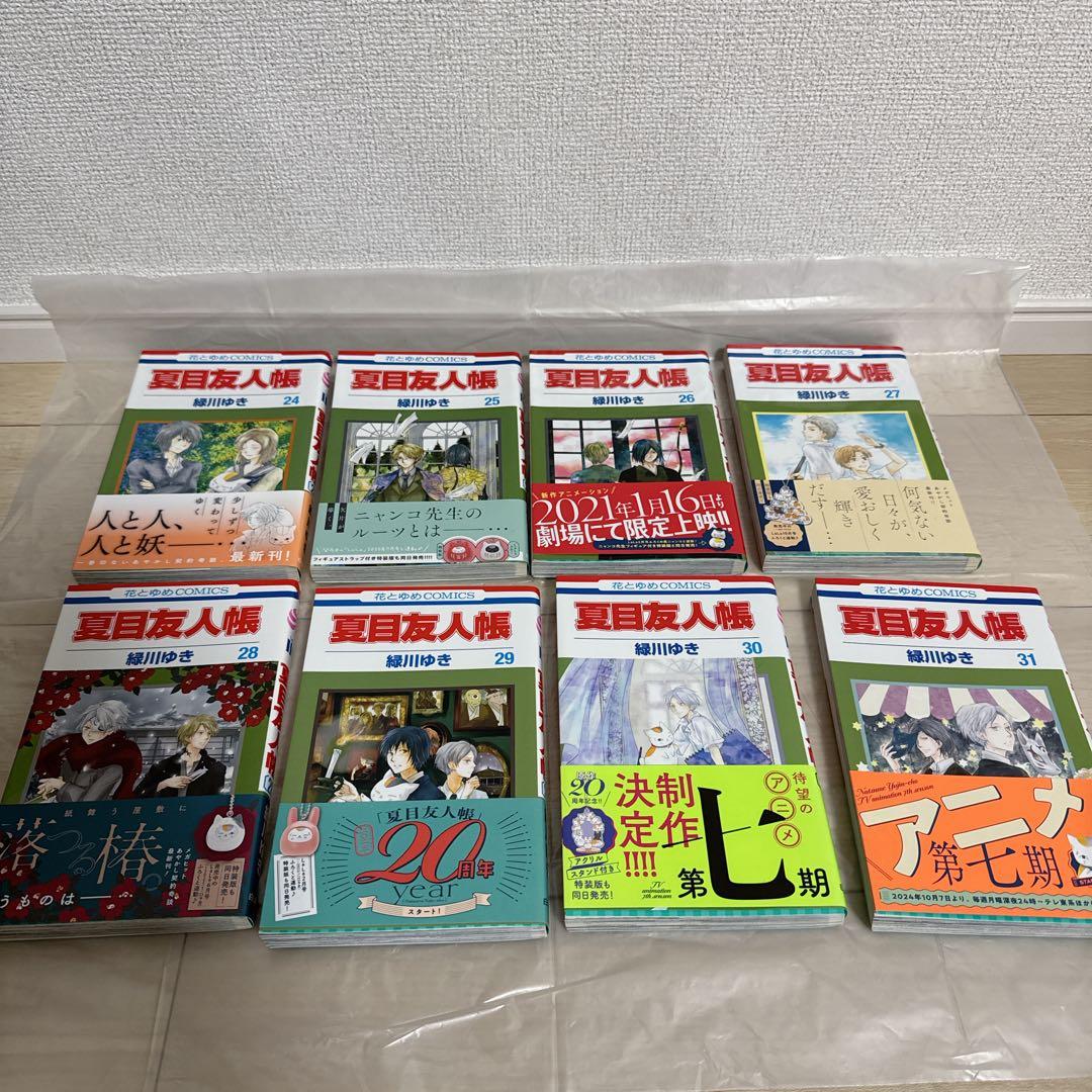 夏目友人帳　1〜32巻　全巻セット+蛍火の杜へ