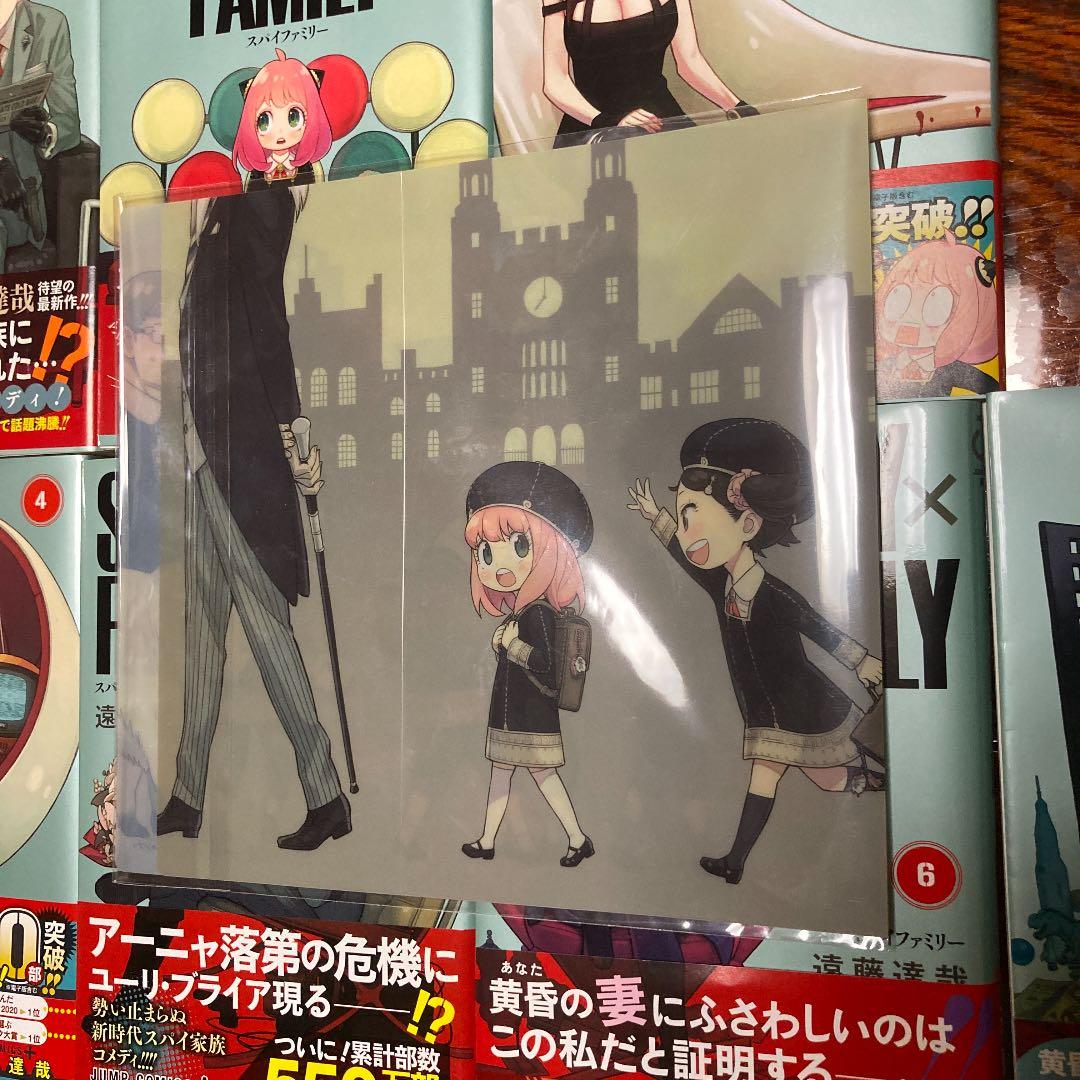 SPY FAMILY スパイファミリー　1〜13巻　専用ブックカバー付き