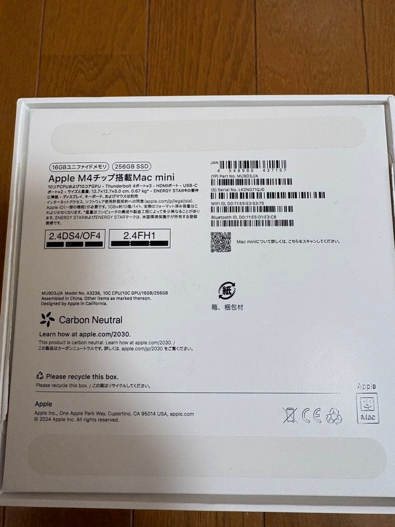 【新品同様】★★★Apple Mac mini M4 シルバー★★★
