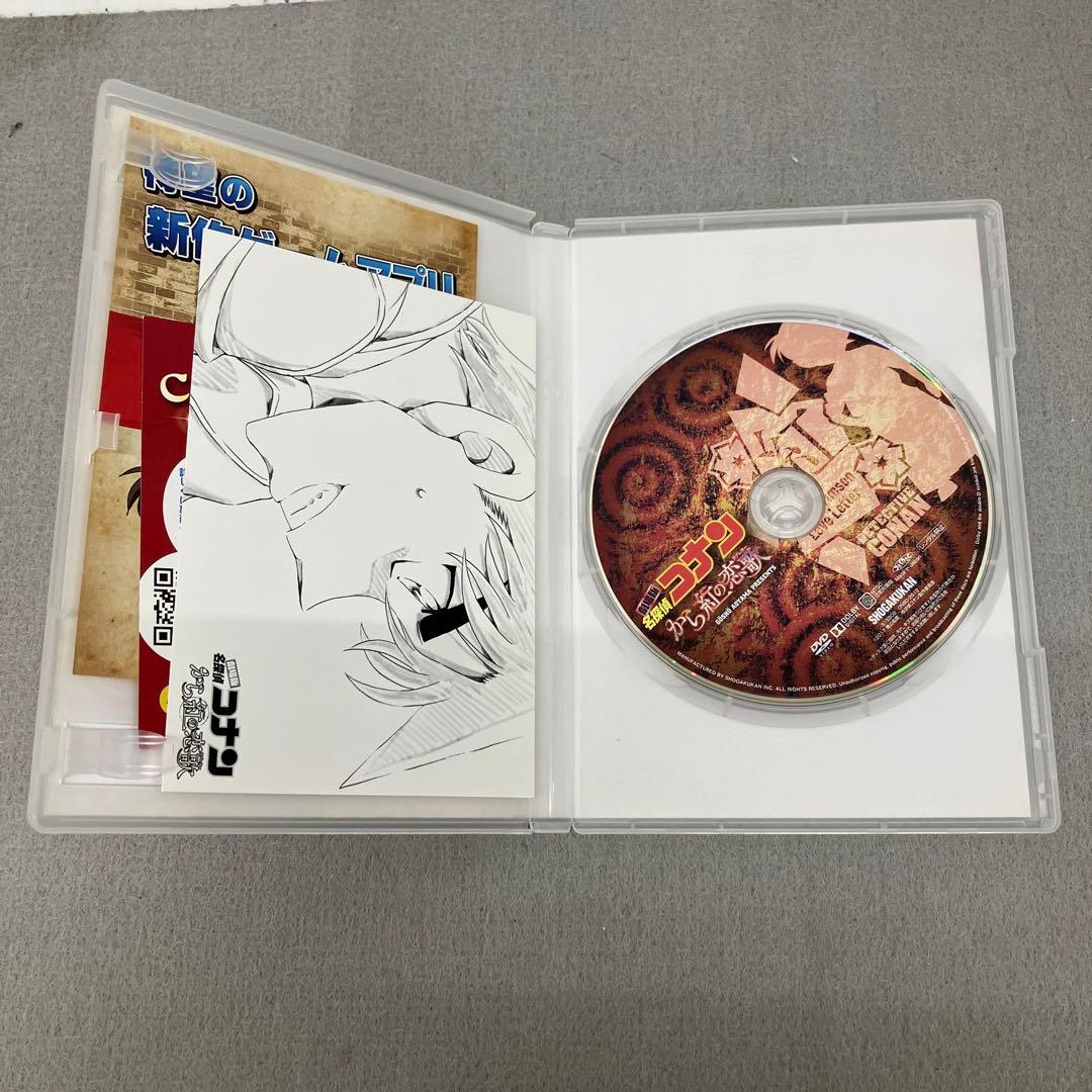 GB7121 劇場版 名探偵コナン DVD 6本セット