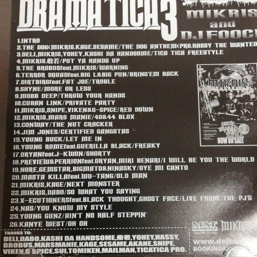 邦楽 MIKRIS / DRAMATICA 3