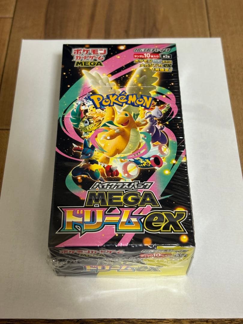 ポケモンカードゲーム　メガドリームex