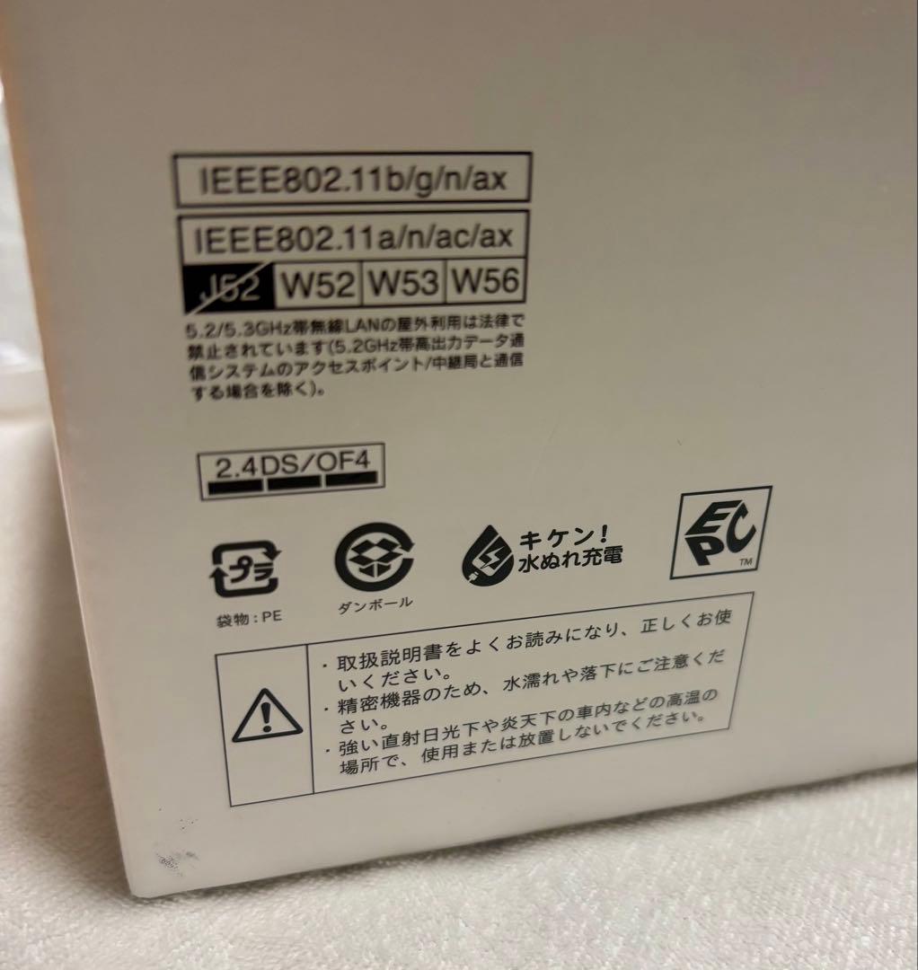 ルーター・ネットワーク機器 5G HR02
