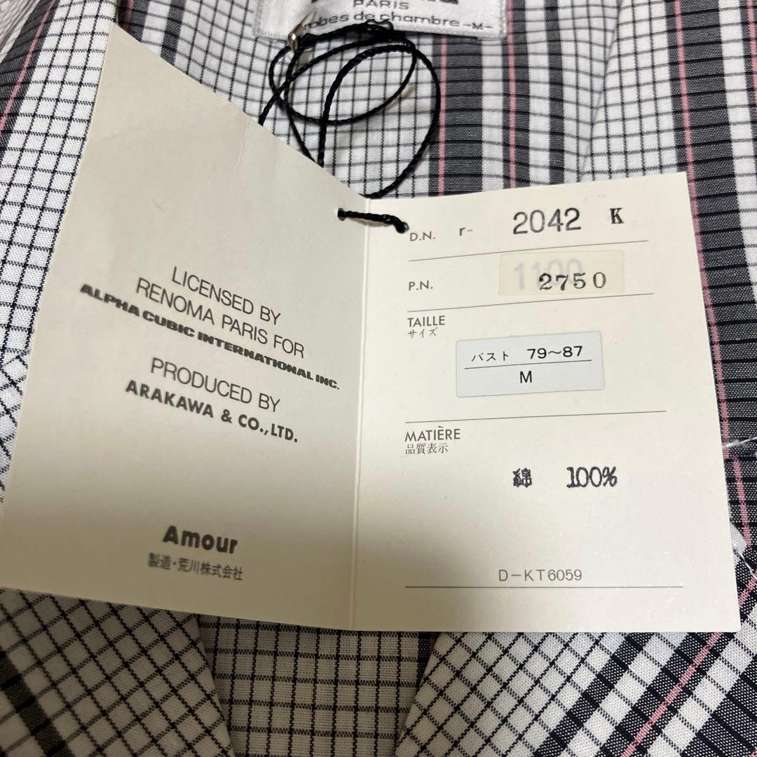 renoma レノマ　amour アムール　ペアパジャマ　ルームウェア
