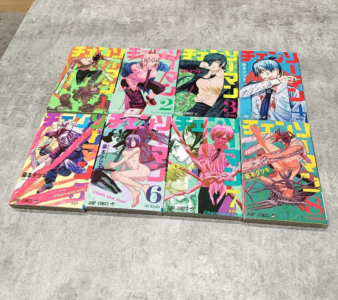 美品 チェンソーマン 藤本タツキ 22巻セット