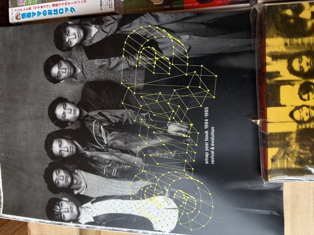 SMAP CD まとめ売り 森且行 在籍 初期 6人時代 レア セット