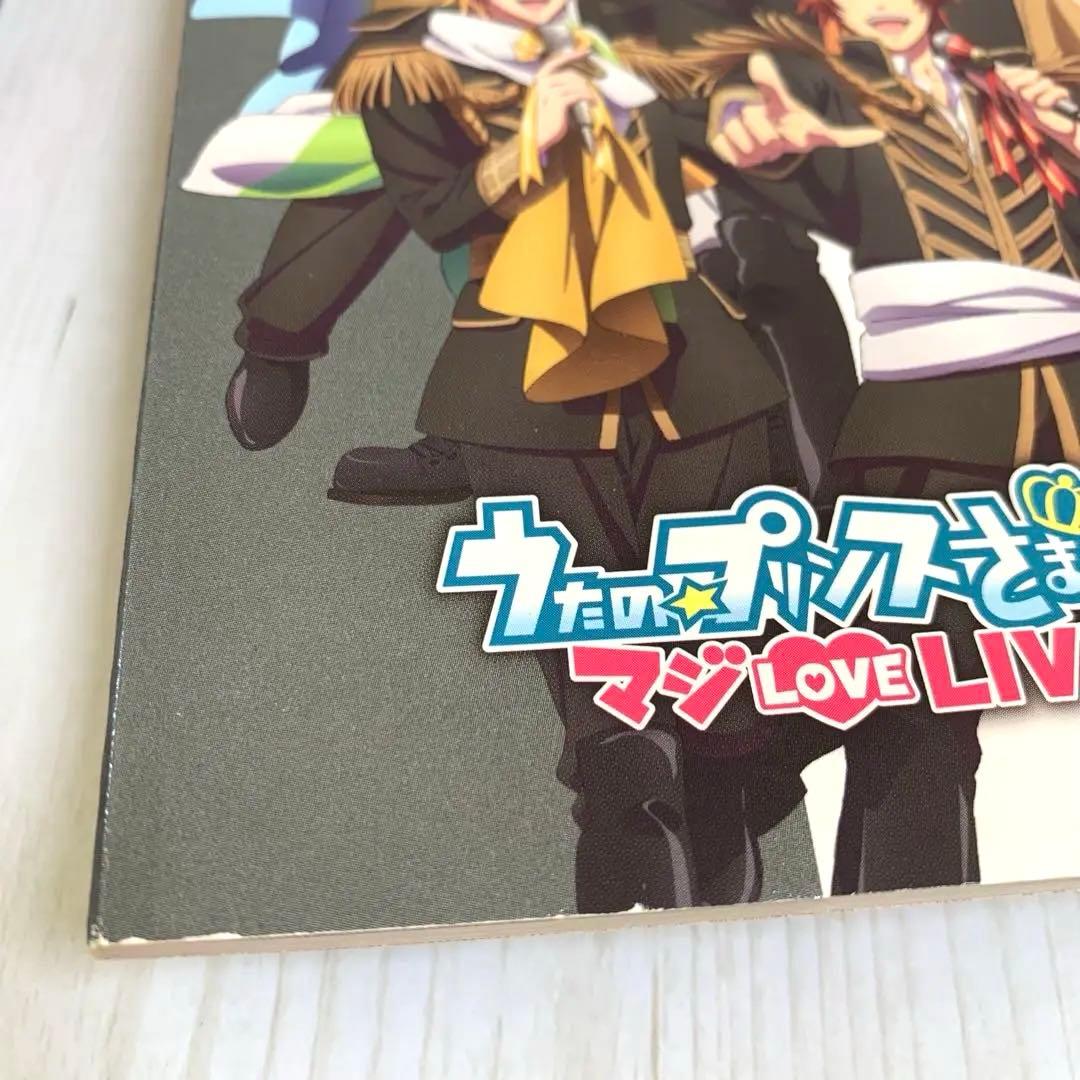 CA☆うたの☆プリンスさまっ♪ マジLOVE LIVE 3th 4th 5th