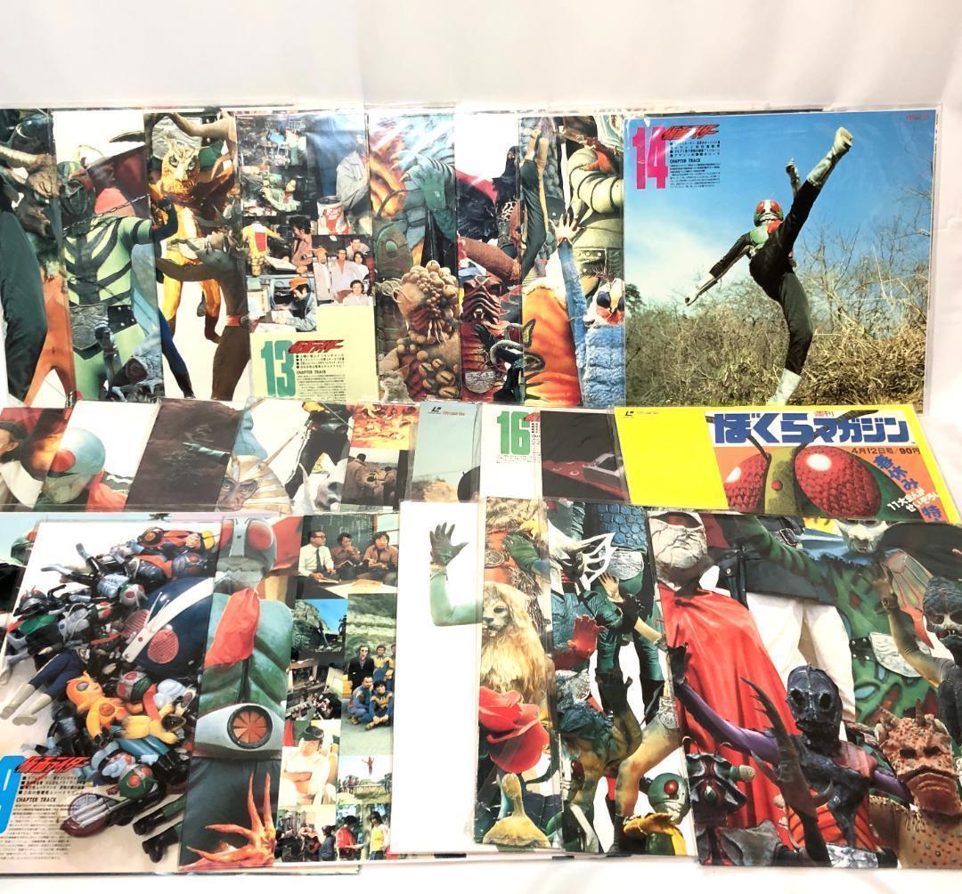 LD　仮面ライダーパーフェクトコレクション　全98話 25枚　1992年