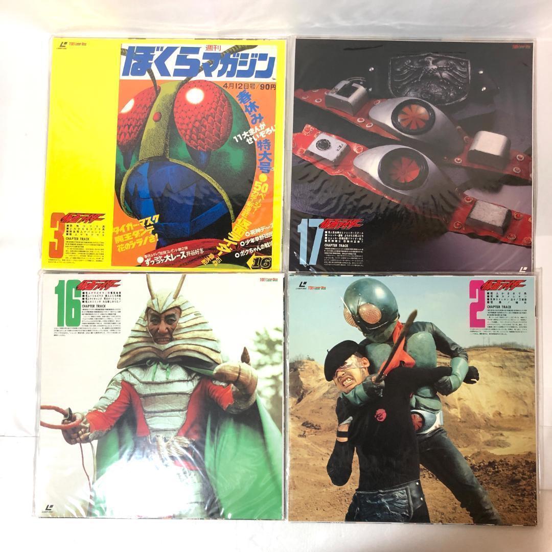 LD　仮面ライダーパーフェクトコレクション　全98話 25枚　1992年