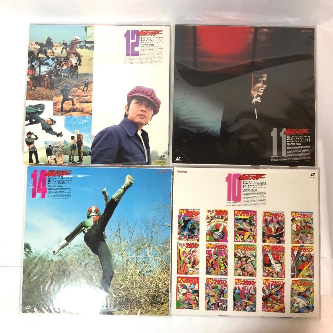 LD　仮面ライダーパーフェクトコレクション　全98話 25枚　1992年