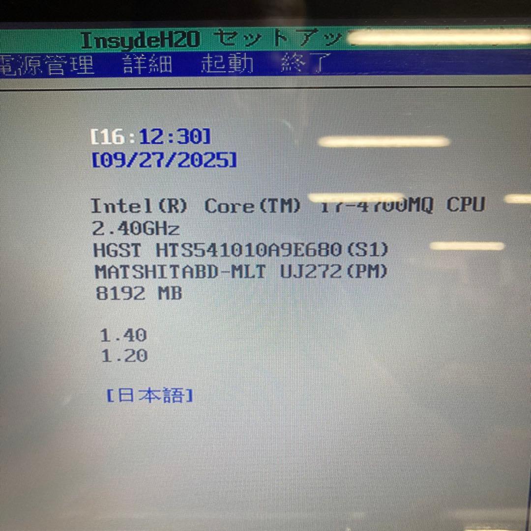 TOSHIBA 東芝 dynabook T654/68KB 初期化済