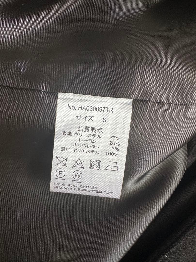 HARE セットアップ Sサイズ