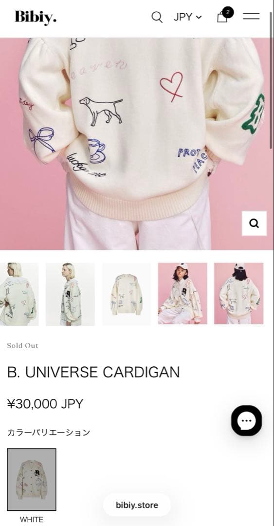 Bibiy. B. UNIVERSE CARDIGAN ビビィ カーディガン
