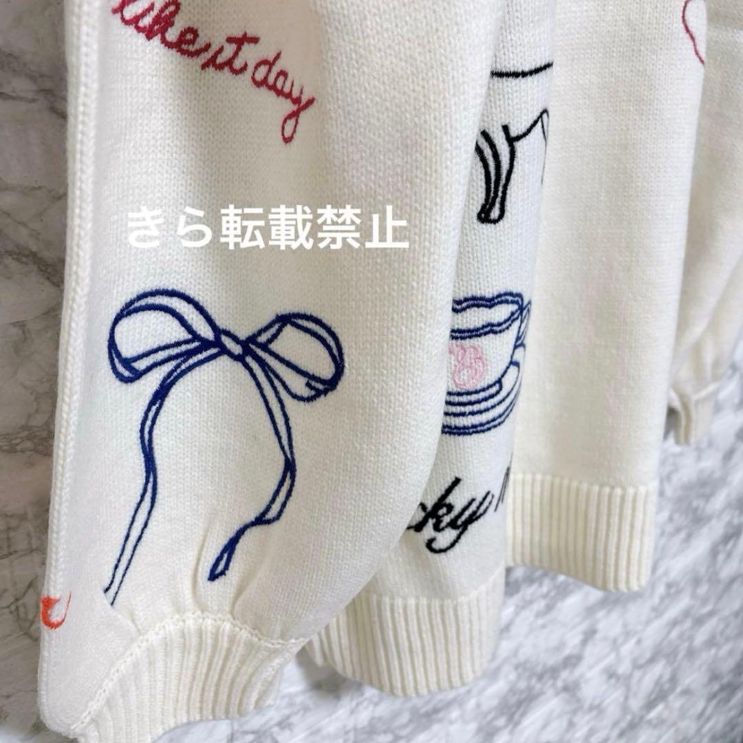 Bibiy. B. UNIVERSE CARDIGAN ビビィ カーディガン