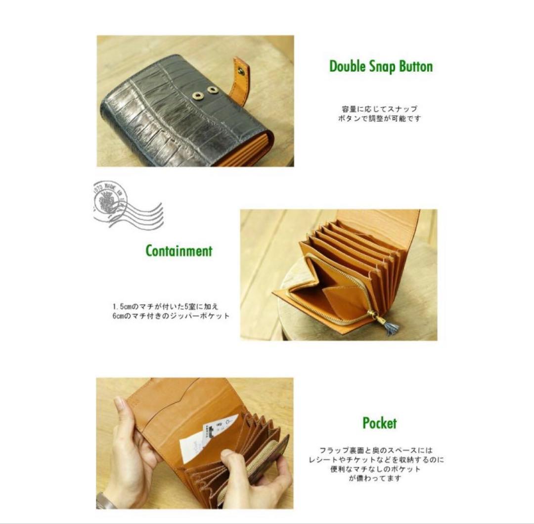 【新品未使用】FELISI 二つ折り財布 クロコレザー タグ付き 定価6万